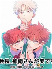 墨色拳师漫画改编封面